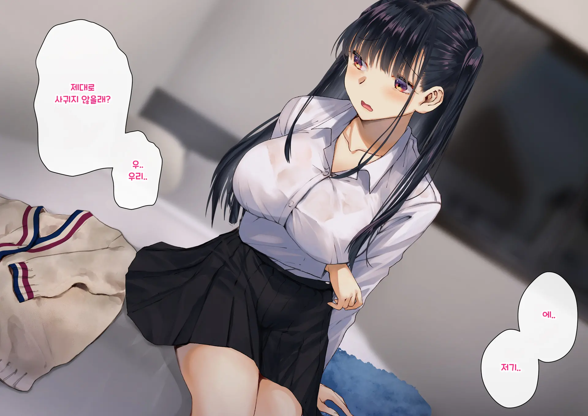 Boku O Niku Vibe Ni Shiteiru No Wa 1000-Nen Ni 1-Ri No Idol Deshita